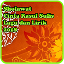 Sholawat Cinta Rasul Sulis Lagu dan Lirik APK