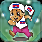 Cambodian Man Run  Freeplay آئیکن