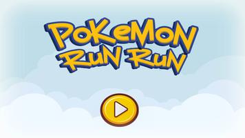 Run Pokemon Run Plakat