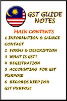 GST guide notes 海報