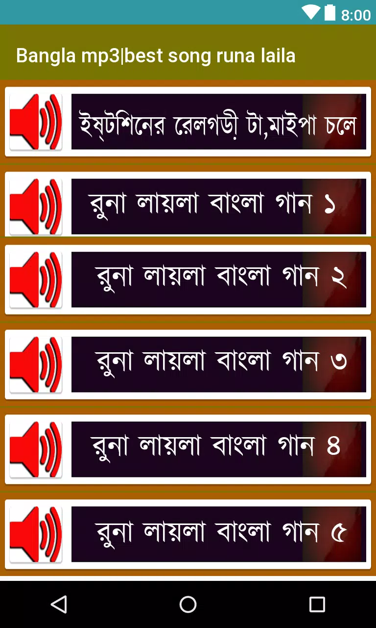 Download do APK de Bangla mp3|best song runa laila para Android