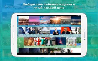 Рундл: Первый агрегатор Рунета スクリーンショット 1