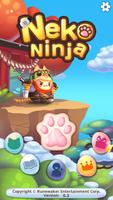 Neko Ninja โปสเตอร์