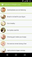 营养问答游戏: 600多个健康生活的事实、误区和减肥小贴士 截圖 1