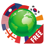 Guess The Flag! 圖標