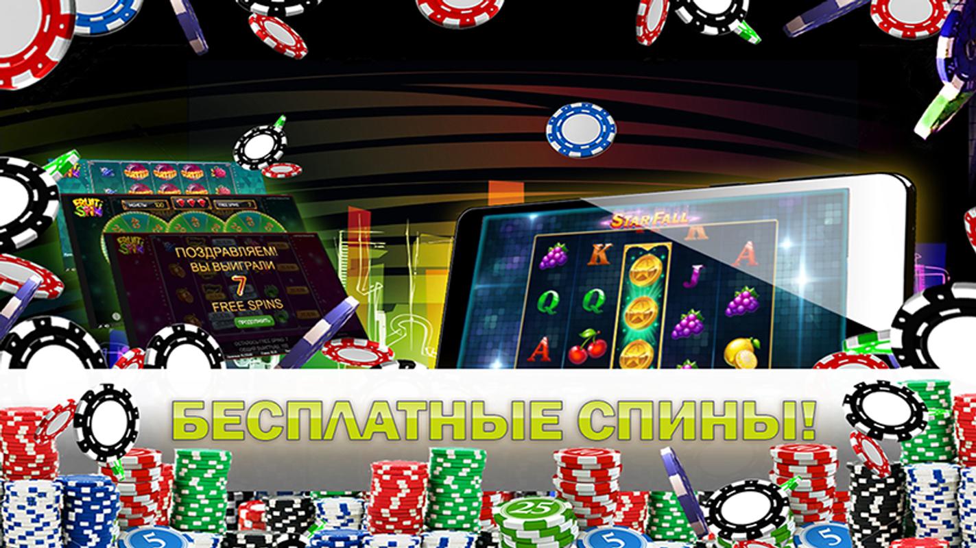 азино777 автоматы азино777 автоматы