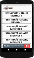 Mehndi syot layar 2