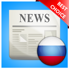 Россия Новости Russia News icône
