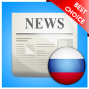 Россия Новости Russia News APK