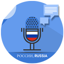 Russian Voicepad - Speech to T APK