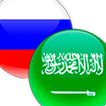 Russia - Saudi Arabia