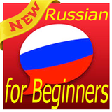 Russian Language Easy AND Fast icon