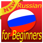 Russian Language Easy AND Fast ikona