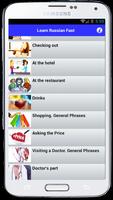 Russian Language Easy AND Fast Screenshot 1