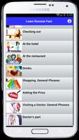 Russian Language Easy AND Fast скриншот 2