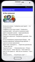 Russian Language Easy AND Fast captura de pantalla 3