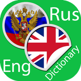 Russian English Dictionary icône