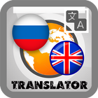 Russian En Translate icon