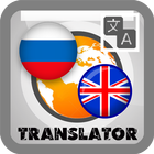 Russian En Translate icône