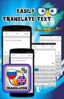 Russian En Translate capture d'écran 1