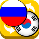 Russian Korean Translate APK