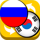 Russian Korean Translate ícone
