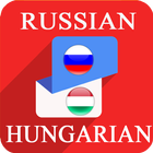 Russian Hungarian Translator ikona