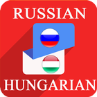 Russian Hungarian Translator アイコン