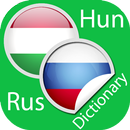 Hungarian Russian Dictionary APK