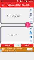 Russian Italian Translator পোস্টার