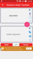 Russian Italian Translator syot layar 1