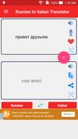 Russian Italian Translator syot layar 2
