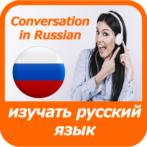 learn Russian language - audio