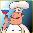 Sweet Russian recipes icon