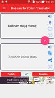 Russian Polish Translator screenshot 1