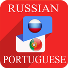 Russian Portuguese Translator アイコン