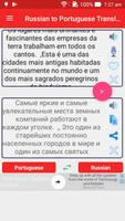 Russian Portuguese Translator Screenshot 1