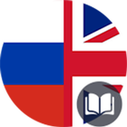 Russian-English Training icône