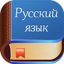 APK Барномаи тестӣ аз Забони русӣ