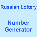 Российская лотерея: Гослото Спортлото Матчбол icône