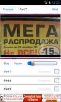 Russian Alphabet Mastery capture d'écran 3