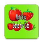 Matching Game for Kids icône