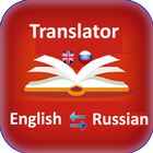 Russian To English Translator App アイコン