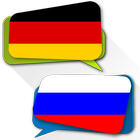 German Russian Translator icône