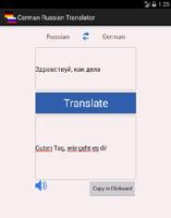 German Russian Translator imagem de tela 1