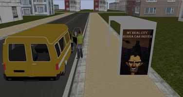 Russian Minibus Simulator 3D poster