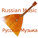 Russian Music APK