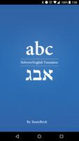 Hebrew/English Translator Affiche