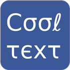 Cool Text icône