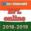 online ration card